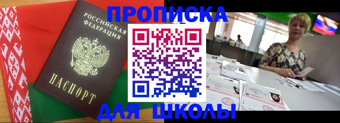 временная регистрация законно в Пензенской области