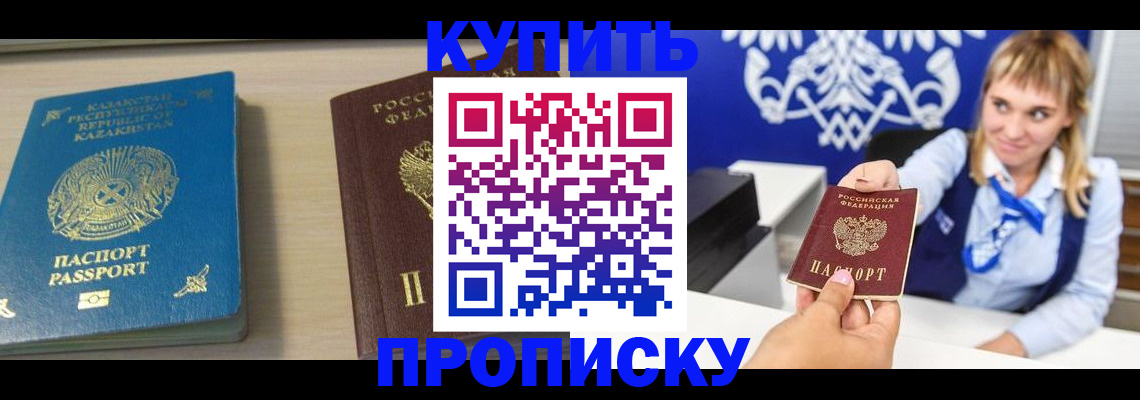 регистрация для школы в Пензенской области